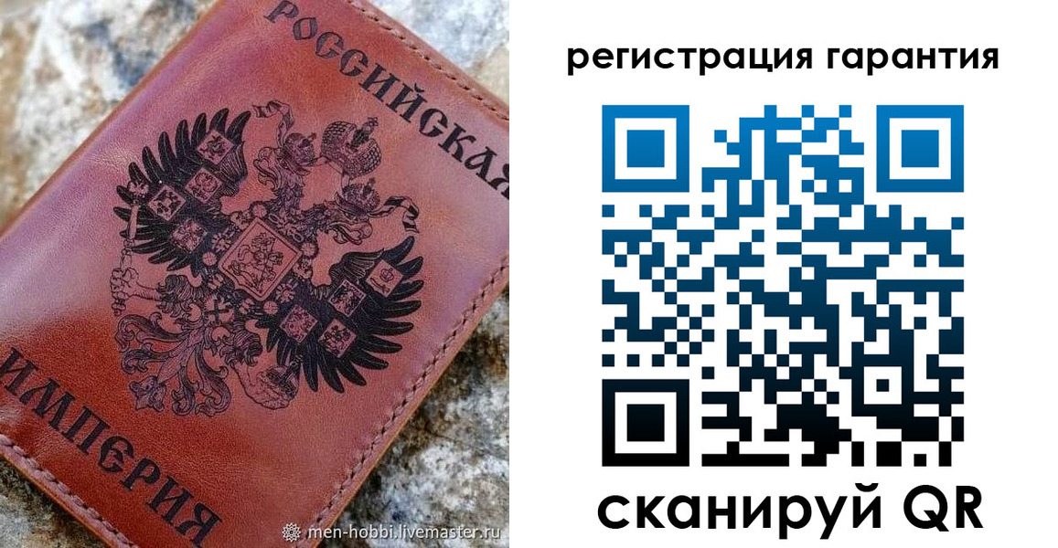 временная прописка в Агрызе
