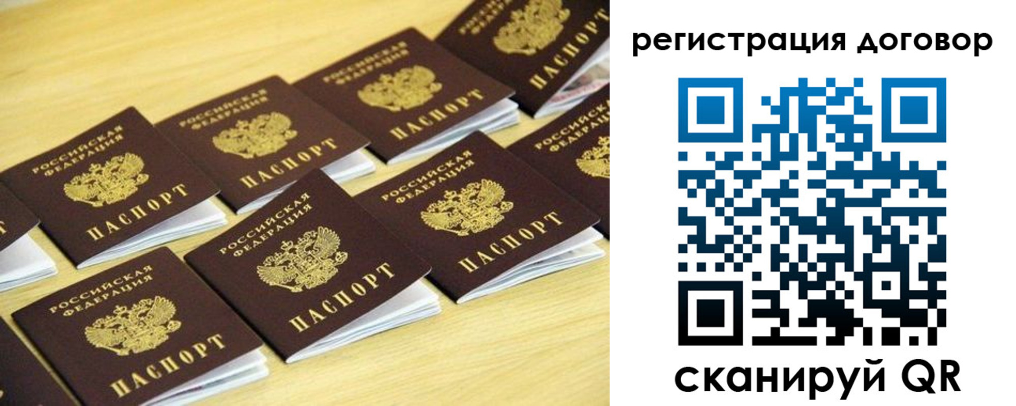 купить прописку в Агрызе
