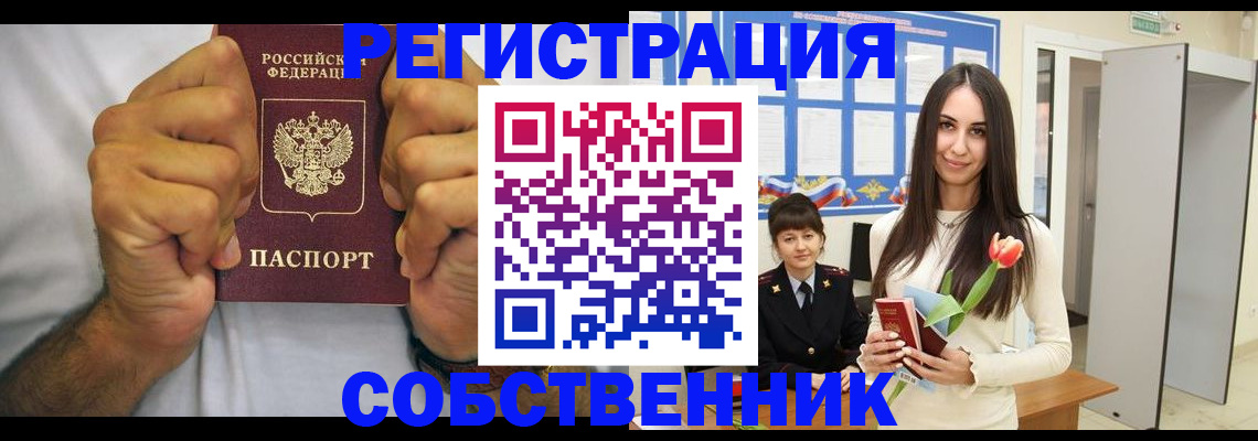 найти адрес прописки в Агрызе