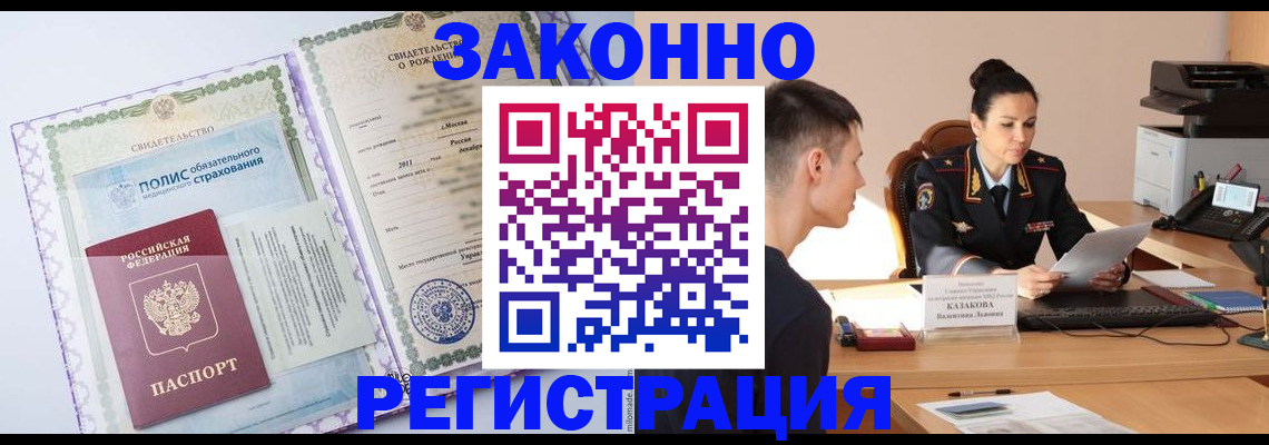 регистрация для школы в Агрызе